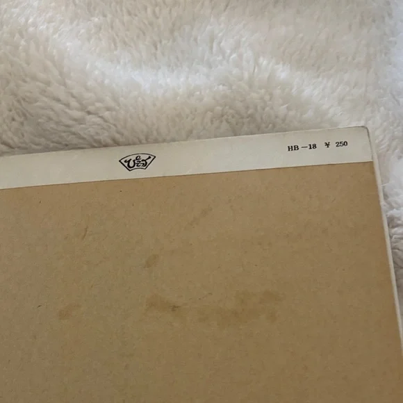 Pink Floral Stationery Japanese Calligraphy - Vintage - Picture 8 of 10